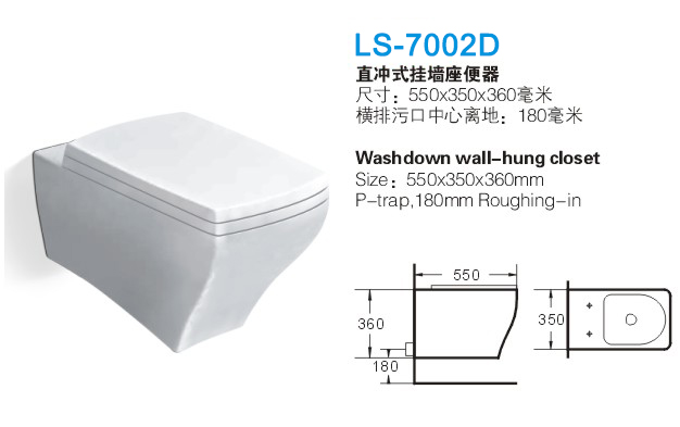 重庆直冲式坐便器