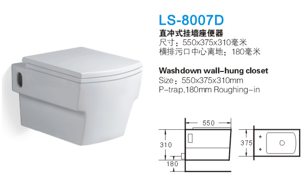 重庆直冲式坐便器